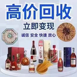 杜尔伯特县远登烟酒商行