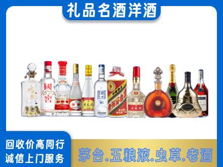 杜尔伯特县烟酒回收店