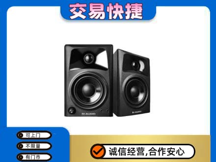 杜尔伯特县回收音响