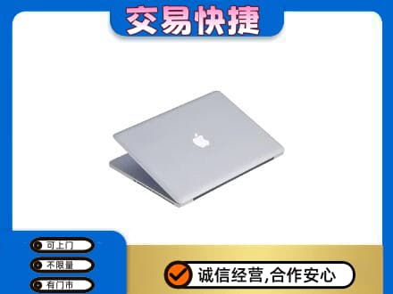 杜尔伯特县回收旧电脑