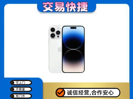 杜尔伯特县回收旧手机