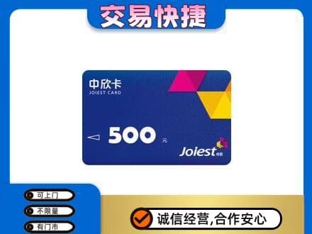 杜尔伯特县回收中欣卡