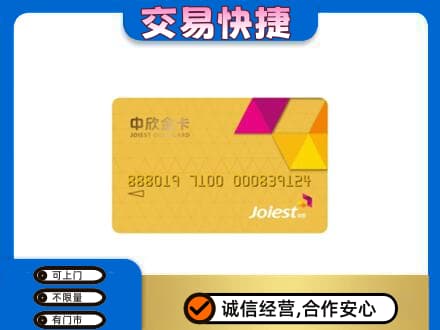 杜尔伯特县高价回收商超卡