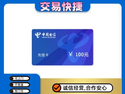 杜尔伯特县上门回收电信卡
