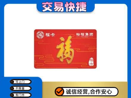 杜尔伯特县回收富裕集团卡