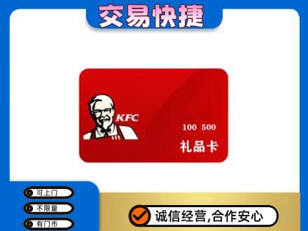 杜尔伯特县回收肯德基卡