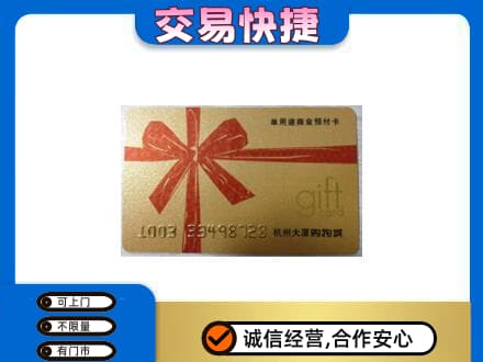 杜尔伯特县回收大厦卡