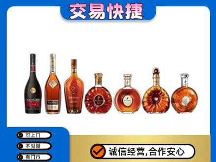 杜尔伯特县高价回收洋酒