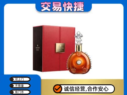 杜尔伯特县回收路易十三