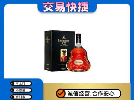 杜尔伯特县回收轩尼诗