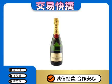杜尔伯特县回收名仕