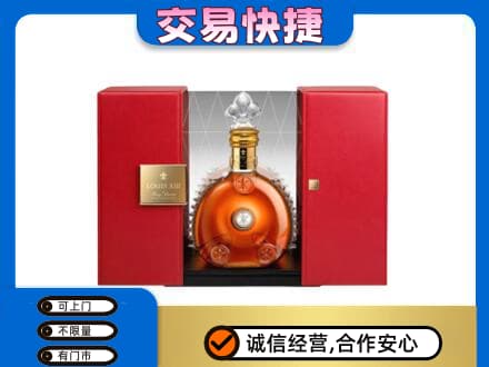 杜尔伯特县回收路易十三礼盒