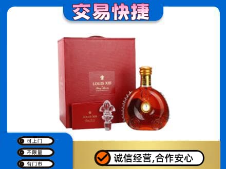杜尔伯特县回收李察礼盒