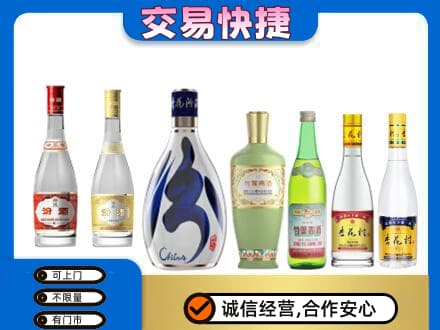 杜尔伯特县回收汾酒