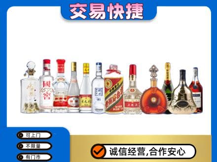 杜尔伯特县回收酒