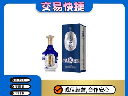 杜尔伯特县回收杏花村