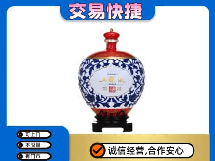 杜尔伯特县回收五粮液摆件