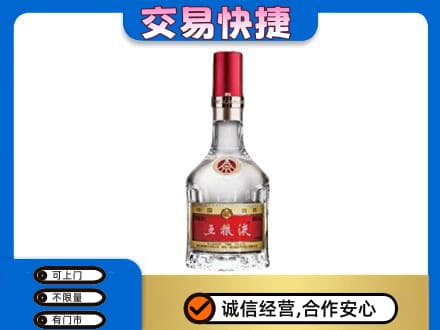 杜尔伯特县回收五粮液八代