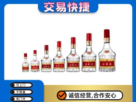 杜尔伯特县回收五粮液步步高升