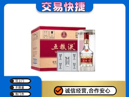 杜尔伯特县回收原件五粮液
