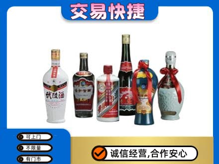 杜尔伯特县回收武陵酒