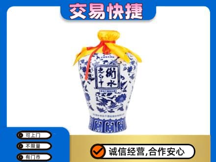 杜尔伯特县回收老白干