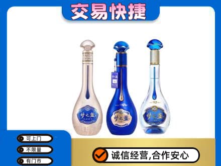 杜尔伯特县回收梦之蓝
