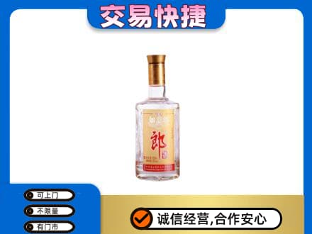 杜尔伯特县回收郎酒