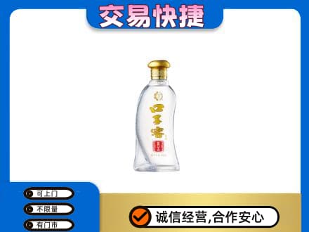 杜尔伯特县回收口子窖