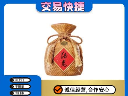 杜尔伯特县回收酒鬼酒
