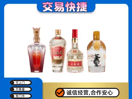 杜尔伯特县高价回收礼品酒