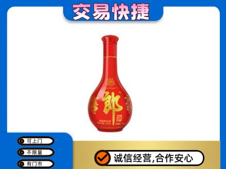 杜尔伯特县高价回收红花郎