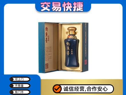 杜尔伯特县回收钓鱼台