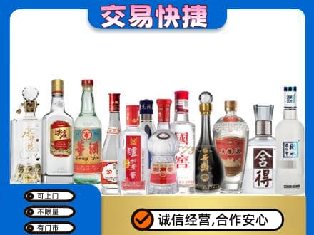 杜尔伯特县回收名酒
