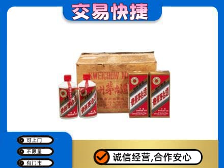 杜尔伯特县回收五星茅台酒
