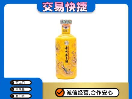 杜尔伯特县茅台回收散花飞天.jpg