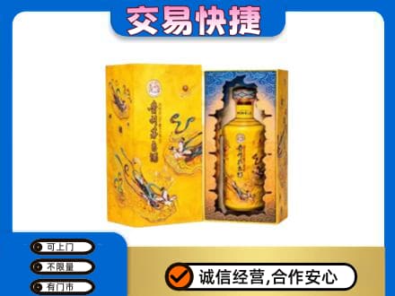 杜尔伯特县回收散花飞天茅台酒