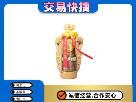 杜尔伯特县高价回收年份茅台酒瓶子