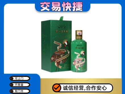 杜尔伯特县回收茅台酒空瓶