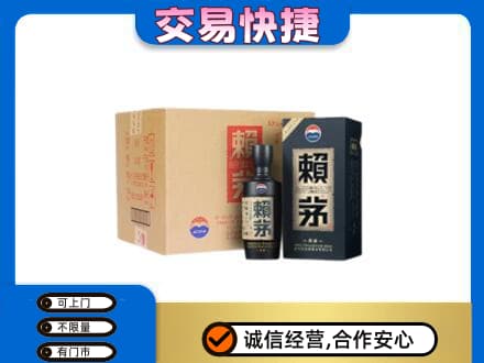 杜尔伯特县高价回收赖茅