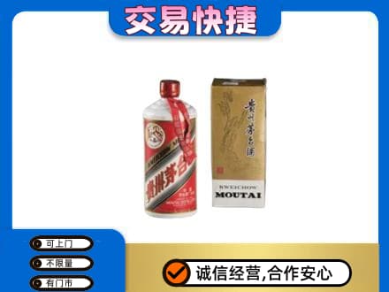 杜尔伯特县回收老飞天茅台酒