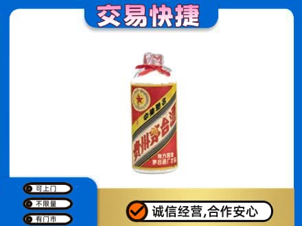 杜尔伯特县回收地方国营茅台酒