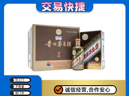 杜尔伯特县茅台回收彩釉珍品.jpg