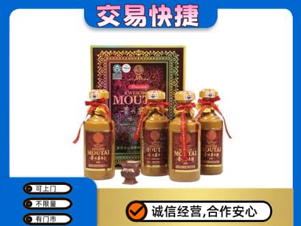 杜尔伯特县茅台回收50年礼盒.jpg