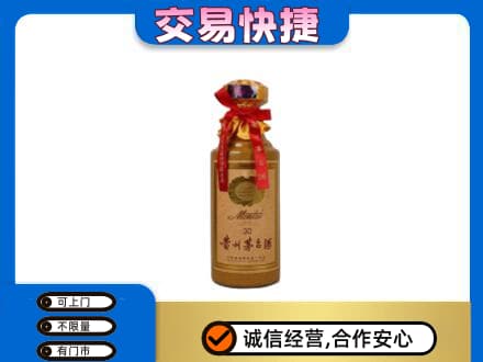 杜尔伯特县回收30年茅台酒
