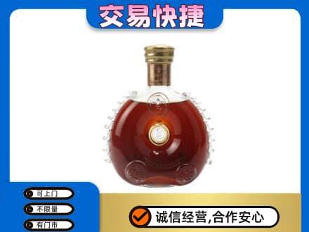 杜尔伯特县回收洋酒行情