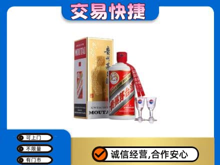 杜尔伯特县回收茅台酒价格